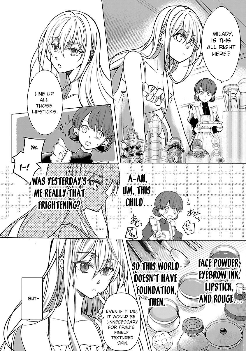 I Became My Idol’s Sister, So I’ll Be a Villainess to Keep My Brother. Chapter 3 Page 2
